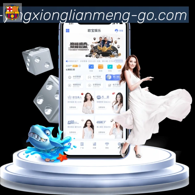 英雄联盟比分服务体系