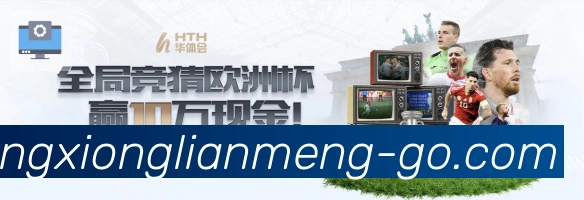 体育赛事